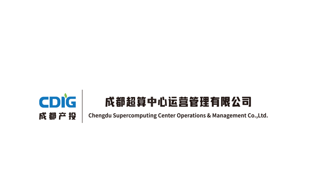 成都超算中心运营管理有限公司 - 智成优采